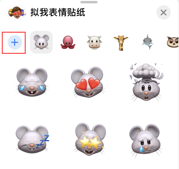 那坡苹果手机维修分享iPhone 12 小技巧 