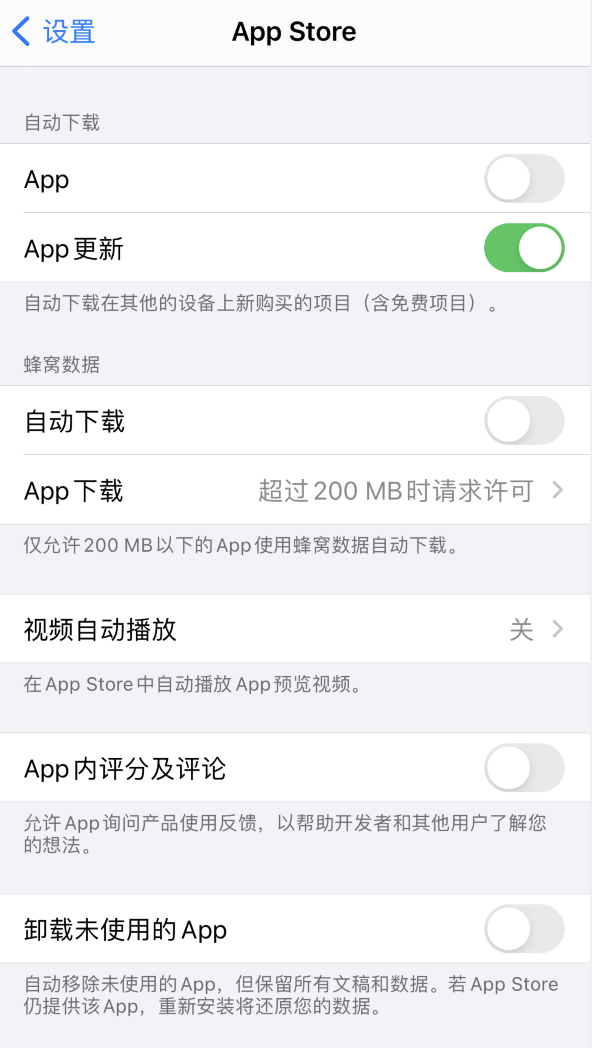 那坡苹果手机维修分享iPhone 12 已安装的 App 为什么会又显示正在安装 