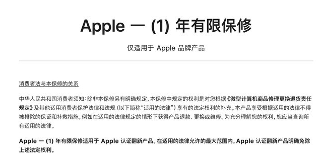 那坡苹果手机维修分享苹果官翻机值得选购吗 