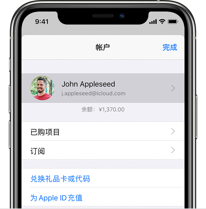 那坡苹果手机维修分享iPhone 12 如何隐藏 App Store 已购项目 