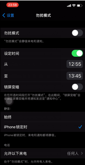 那坡苹果手机维修分享如何使用iPhone能更好的保护个人隐私 