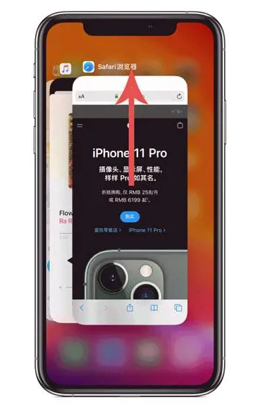 那坡苹果手机维修分享iPhone 12关闭运行程序方法教程 