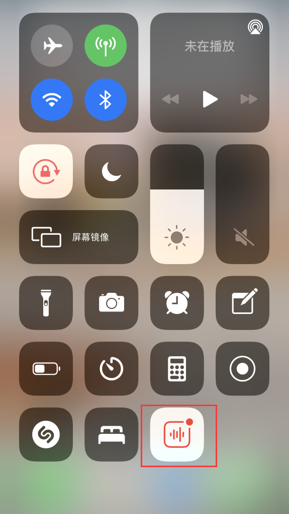那坡苹果手机维修分享iOS 14 隐藏功能 