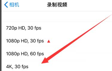 那坡苹果手机维修分享iPhone12拍视频闪屏怎么办 