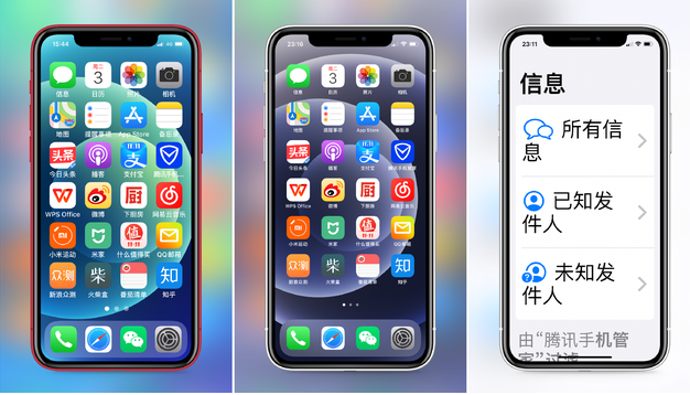那坡苹果手机维修分享iPhone12老人模式如何开启 
