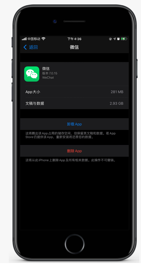 那坡苹果手机维修分享如何清理 iPhone12中的「其他」 