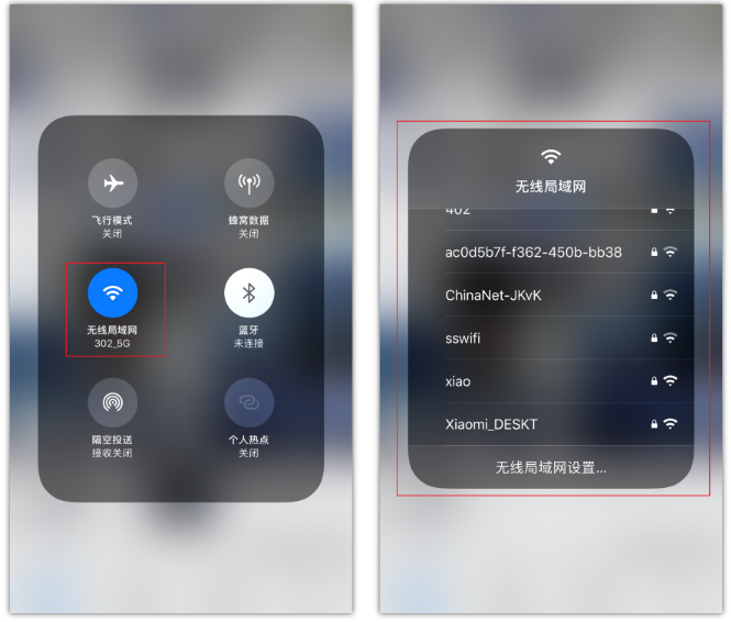 那坡苹果手机维修分享苹果iPhone12如何自动切换WiFi 