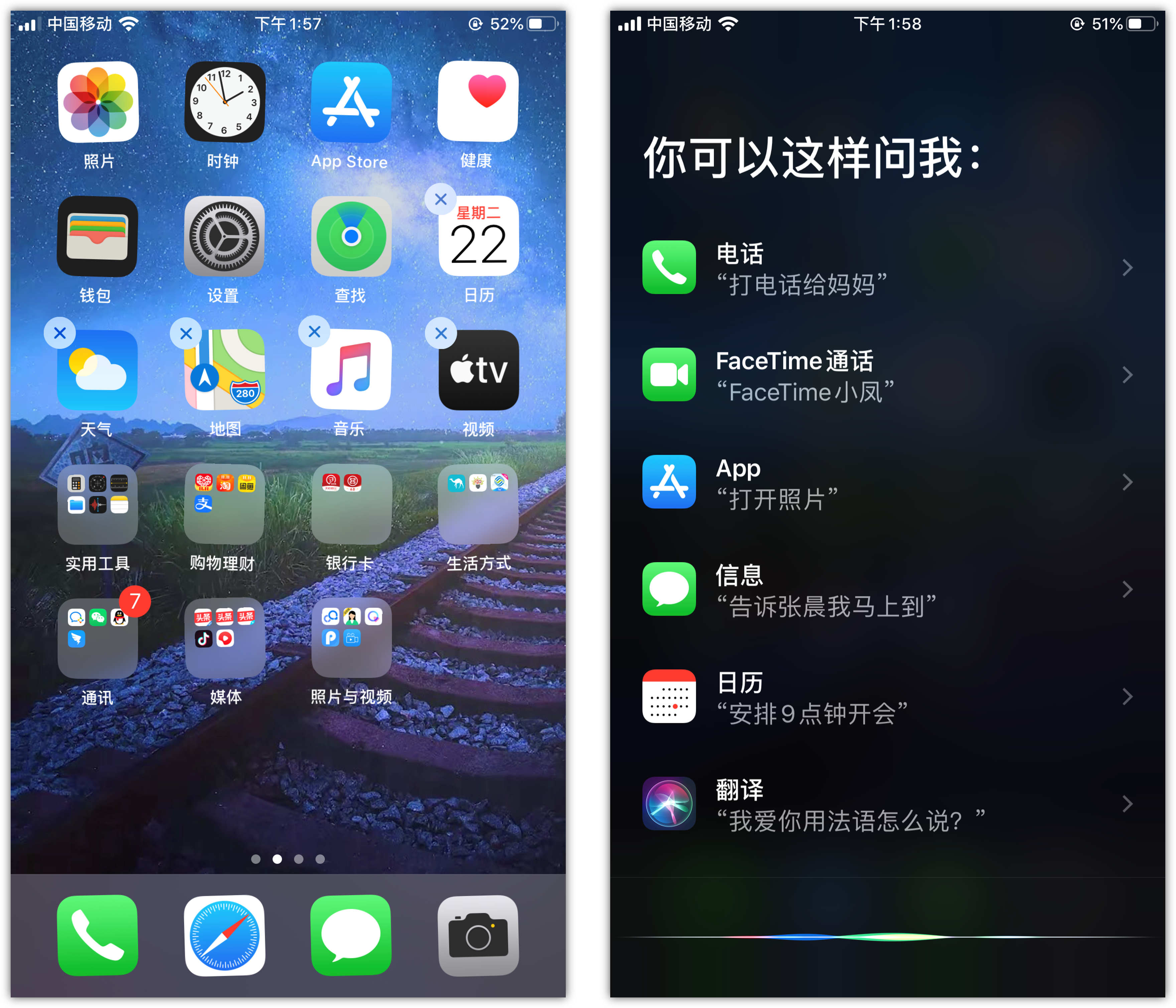 那坡苹果手机维修分享苹果iPhone 如何隐藏APP 