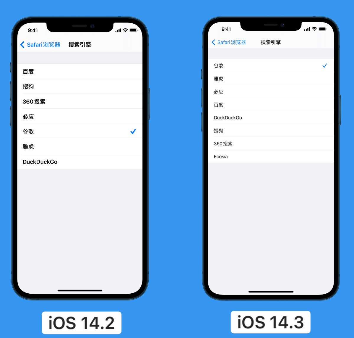 那坡苹果手机维修分享iOS 14 小技巧 