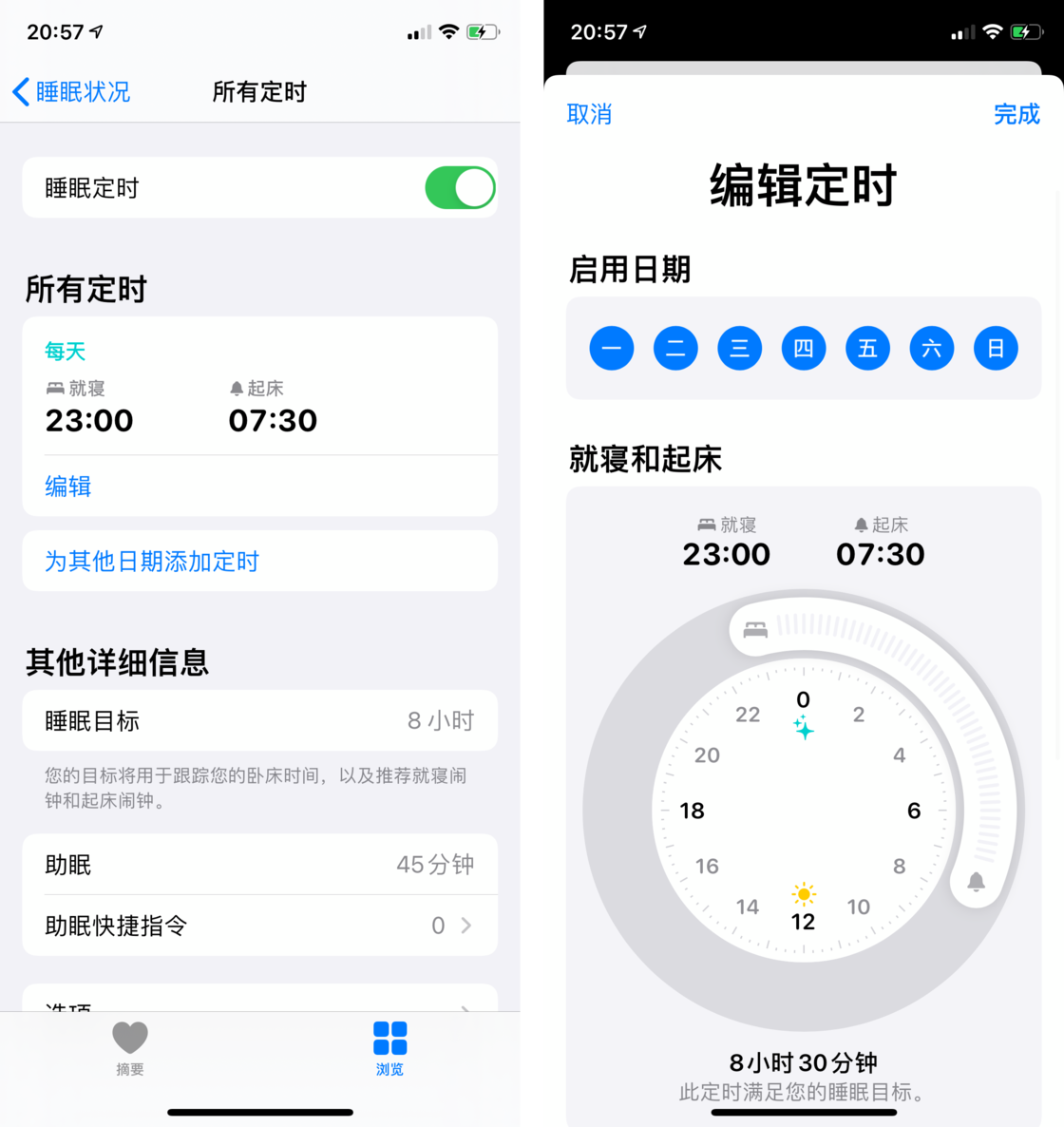 那坡苹果手机维修分享watchOS 7 教程 