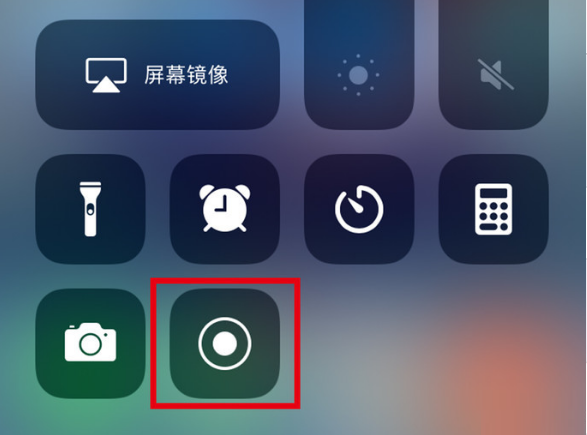 那坡苹果手机维修分享iPhone12录屏方法教程 