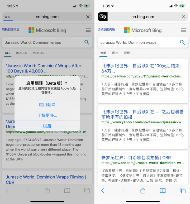那坡苹果手机维修分享iOS 14.2 教程 