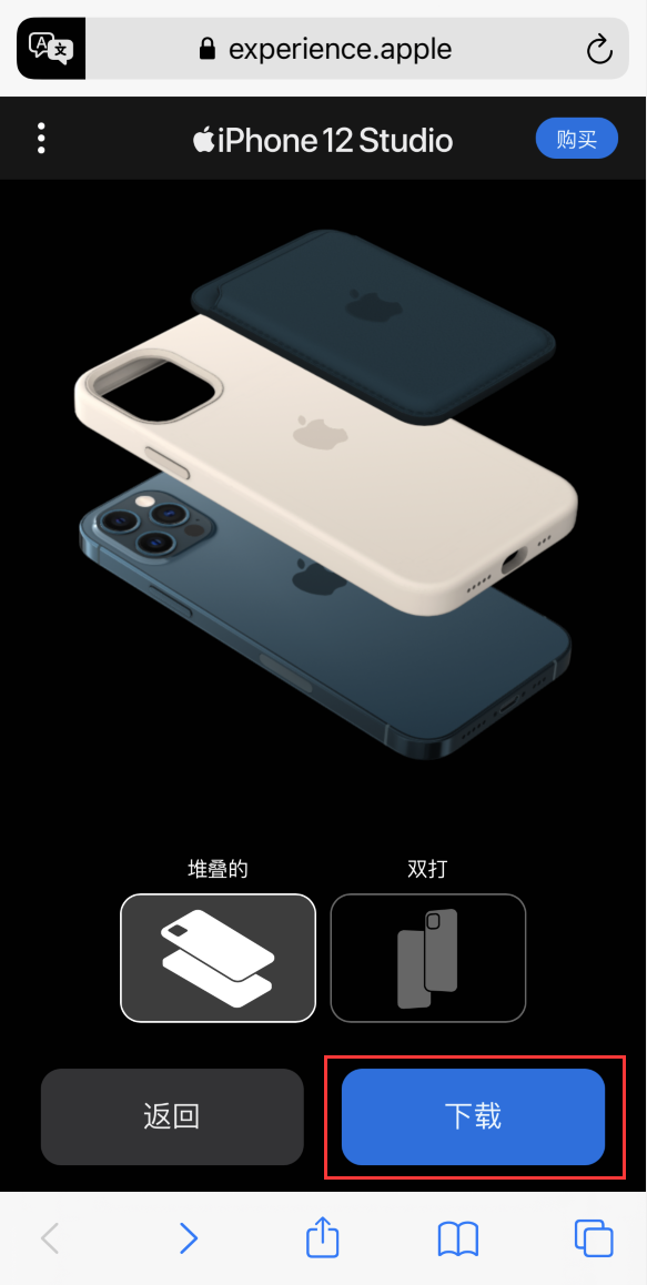 那坡苹果手机维修分享选购 iPhone 12 必备 