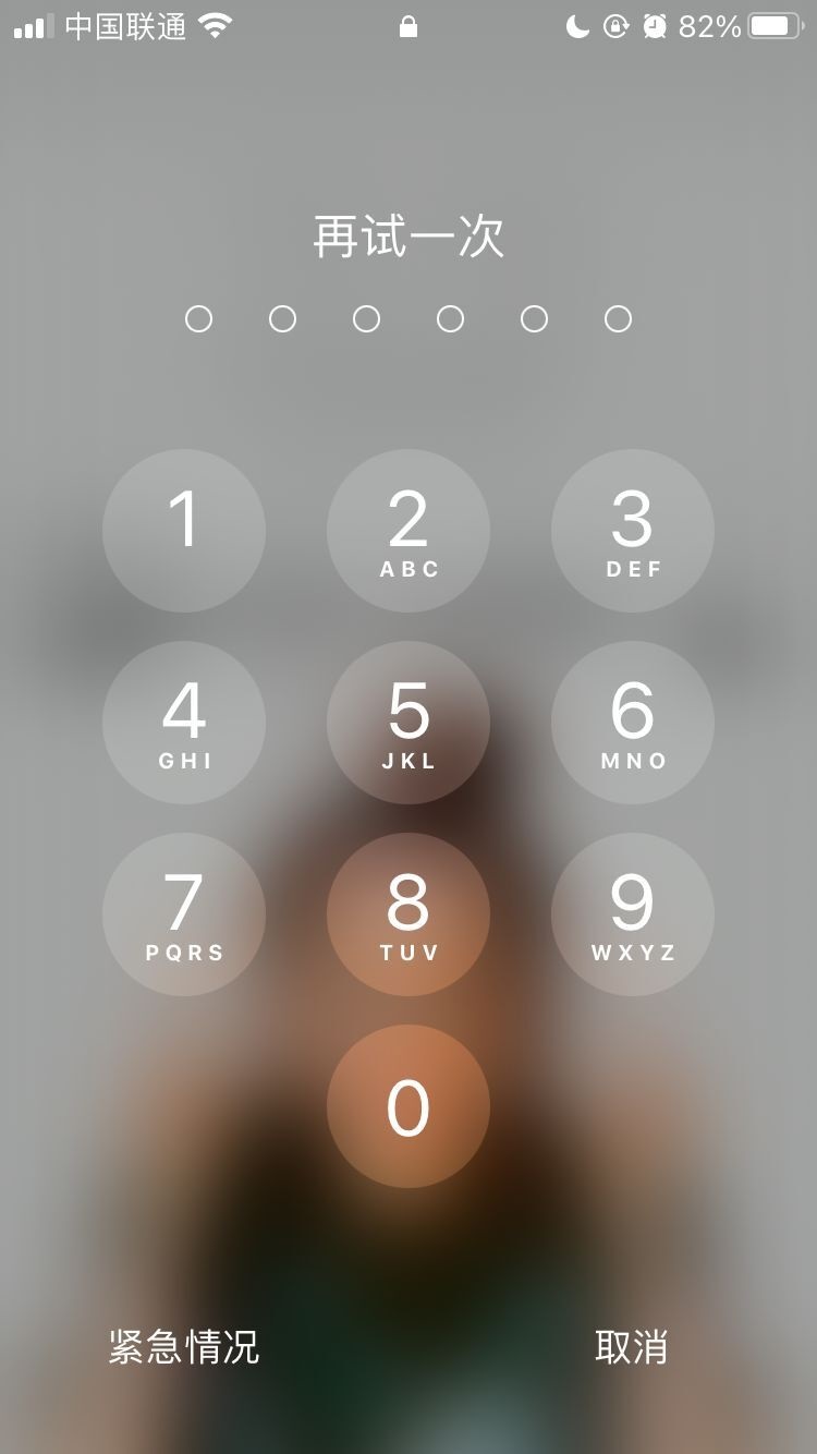 那坡苹果手机维修分享iPhone手机丢失后时间怎么做最安全 