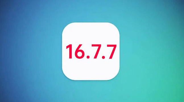 那坡苹果手机维修分享iOS 16.7.7正式版升级_iOS 16.7.7 正式版一键刷机教程 